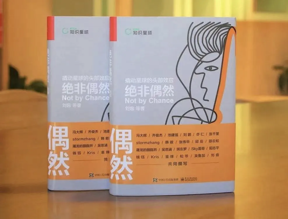 这本书的钱,我帮大家省了