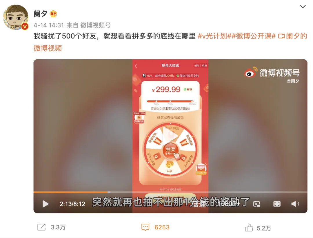 被大公司套路了