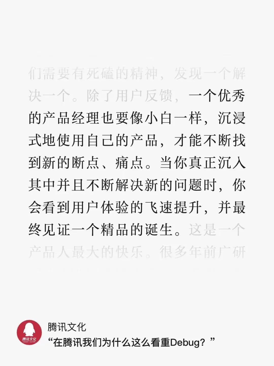 当我这么选择后,事情变得不一样了