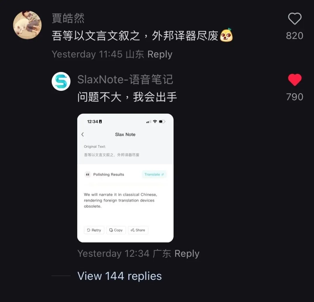 🍠 如何在小红书和外国人谈笑风生？