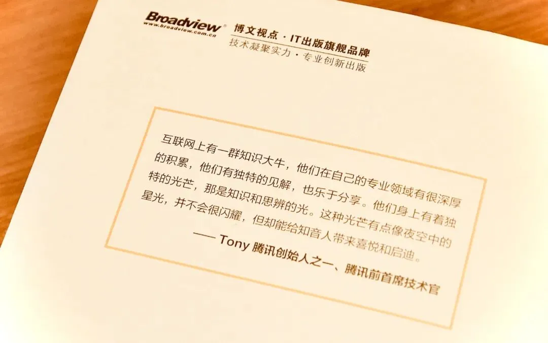 这本书的钱,我帮大家省了