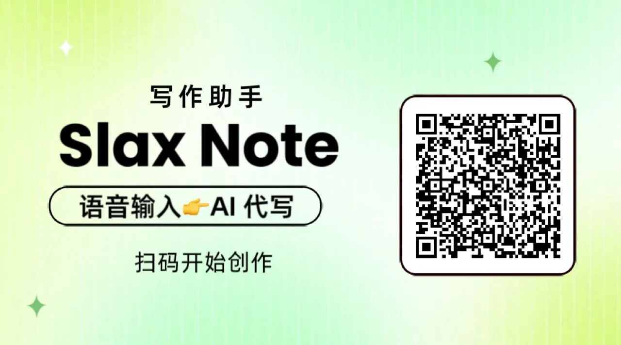 犯了个低级错误
