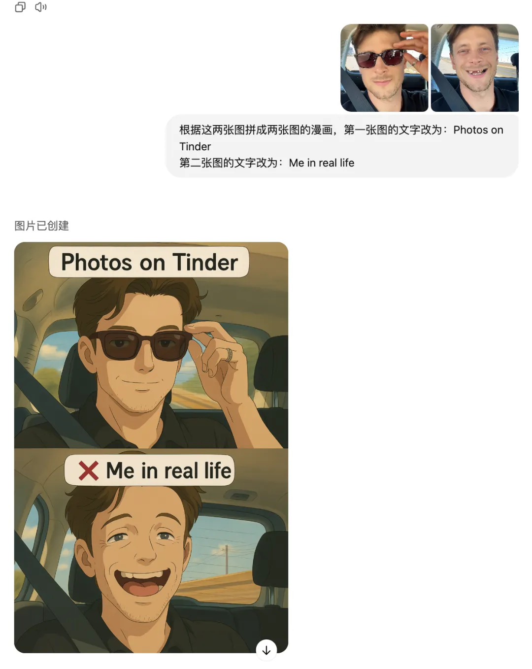 使用 GPT-4o 画图