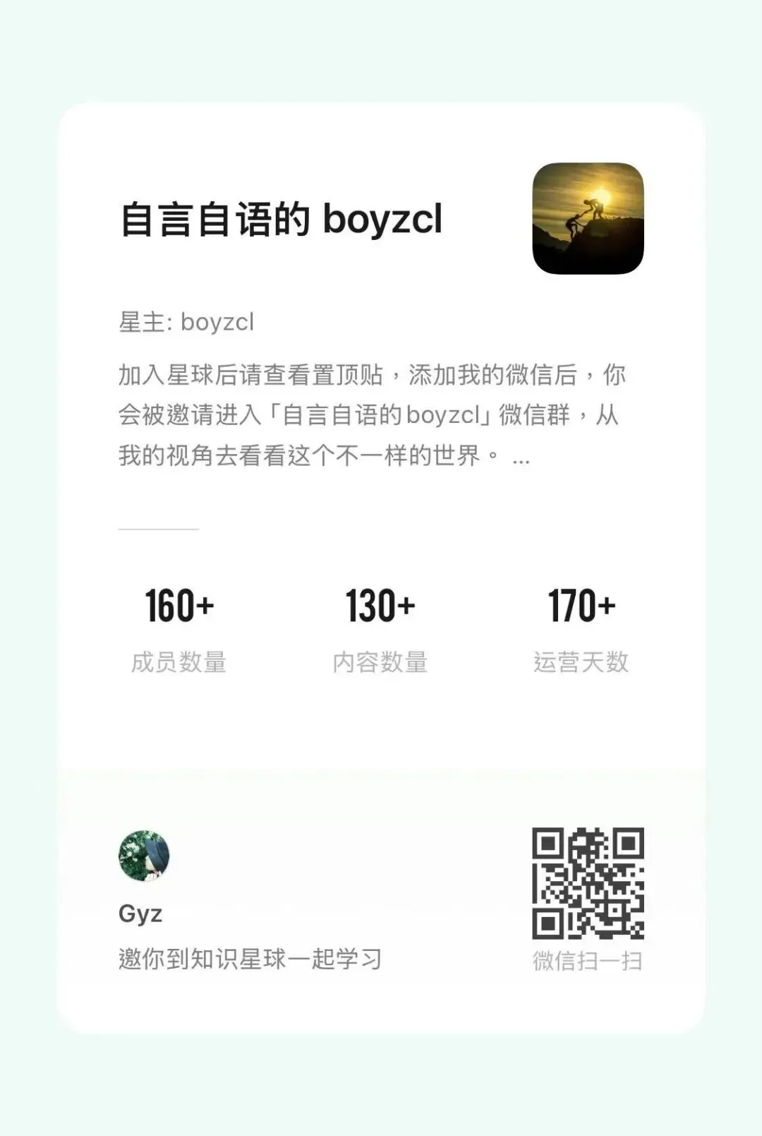 我的 2024 年度好东西
