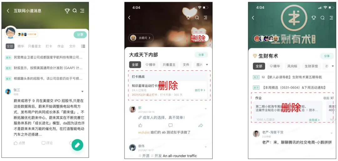 抱歉,没有设计,只有解决问题