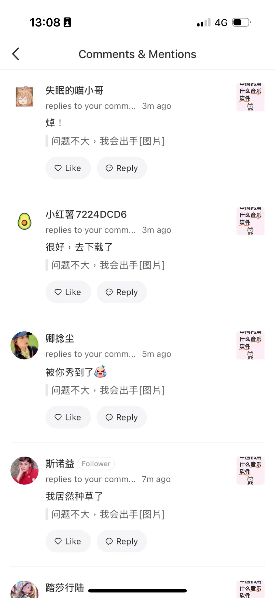 🍠 如何在小红书和外国人谈笑风生？