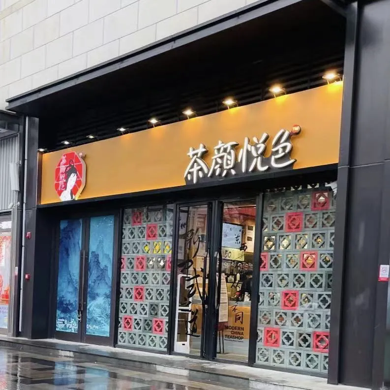 我们都有光明的未来
