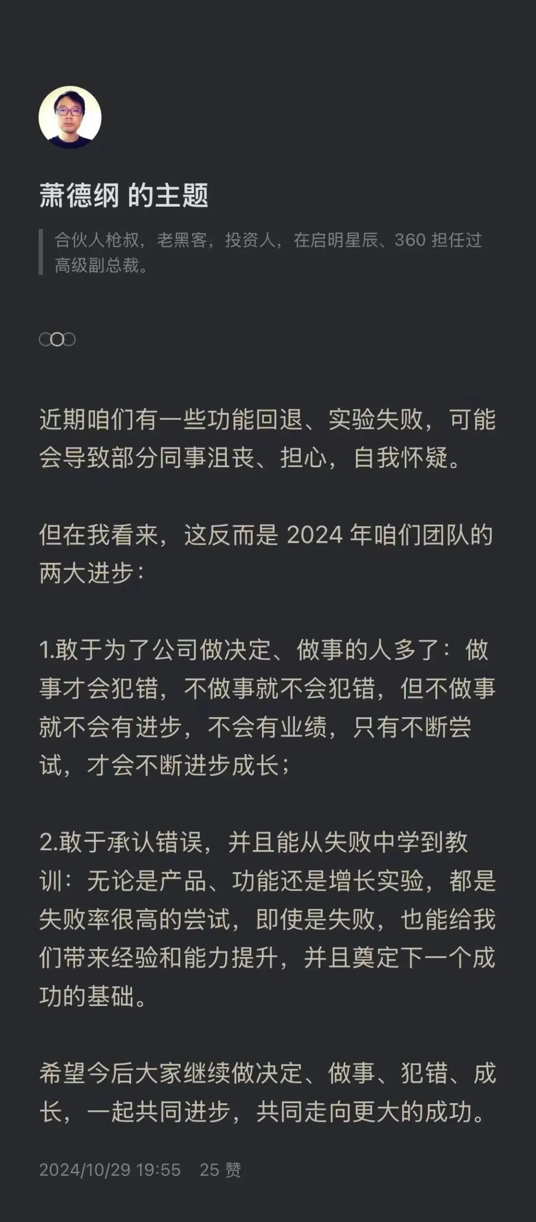 当我这么选择后,事情变得不一样了