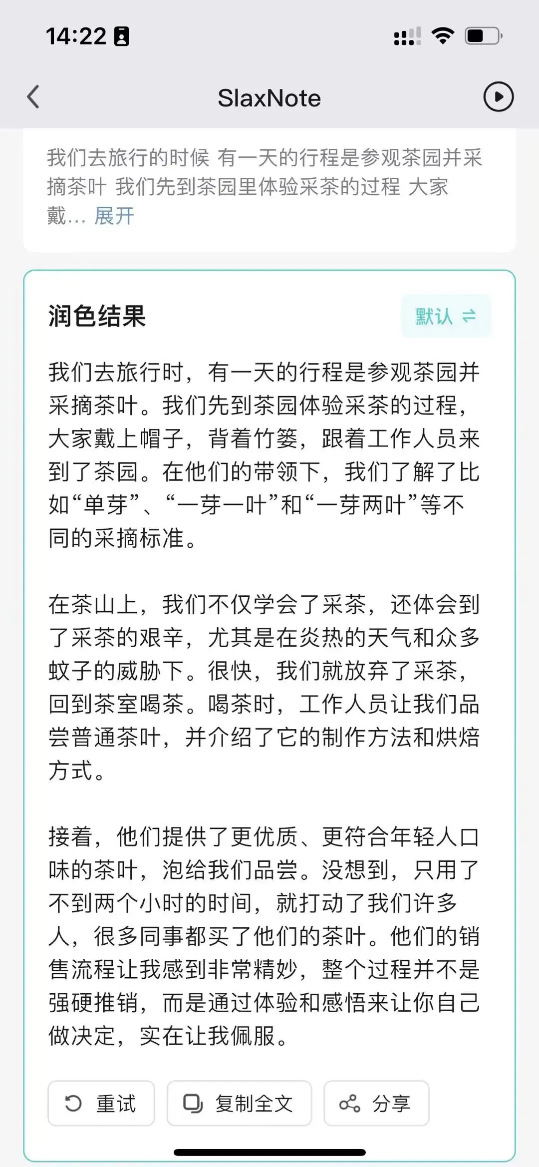 不做必然是零，行动才有可能