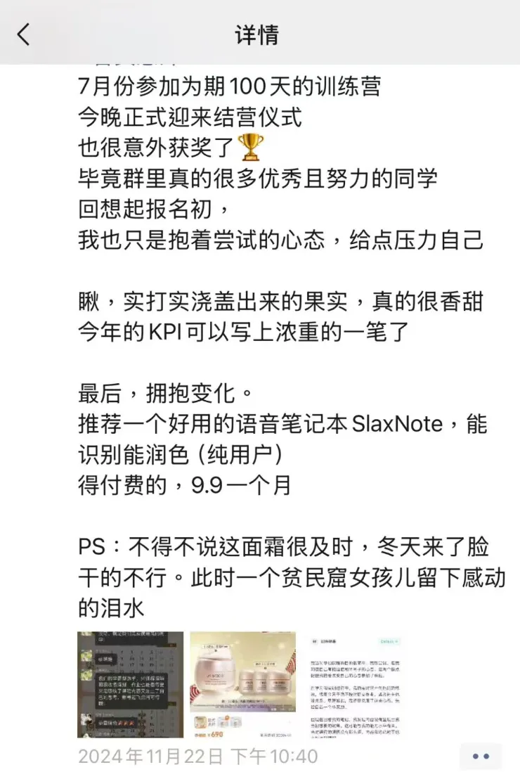 当我开始写作后:从无人问津到惊喜不断,你也可以!