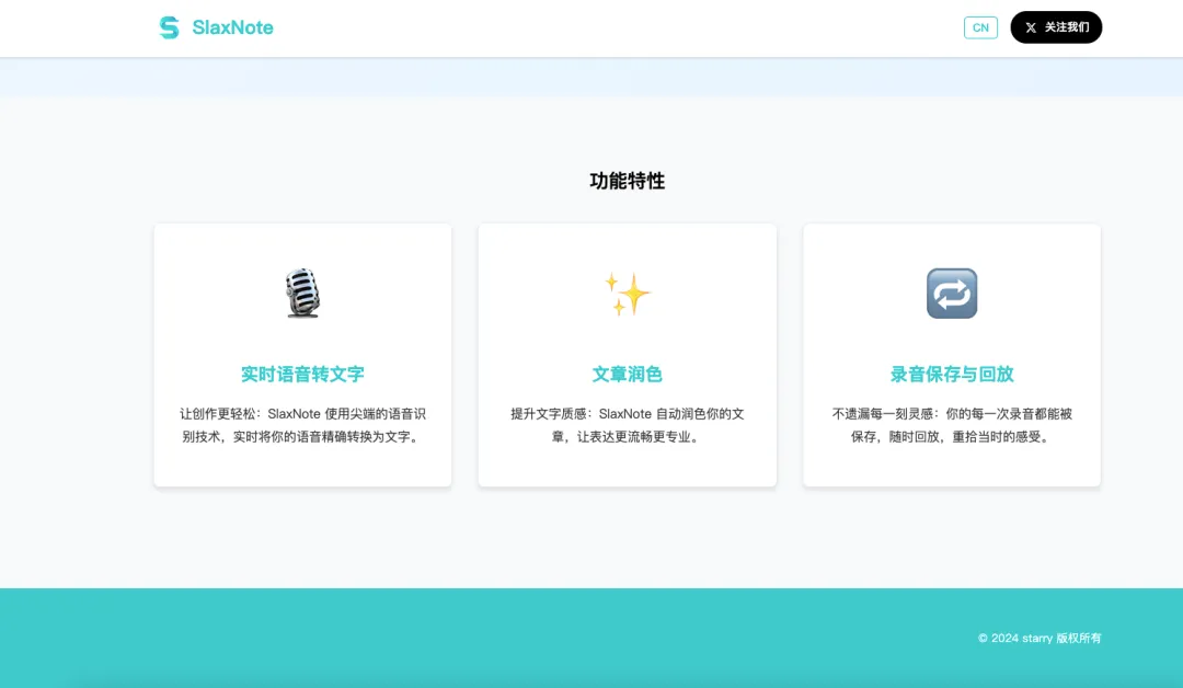 一行代码不懂的我，使用 Cursor 写了一个网页