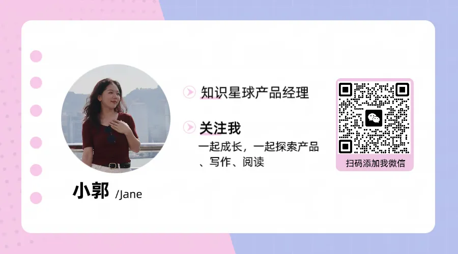 创意从哪里来?