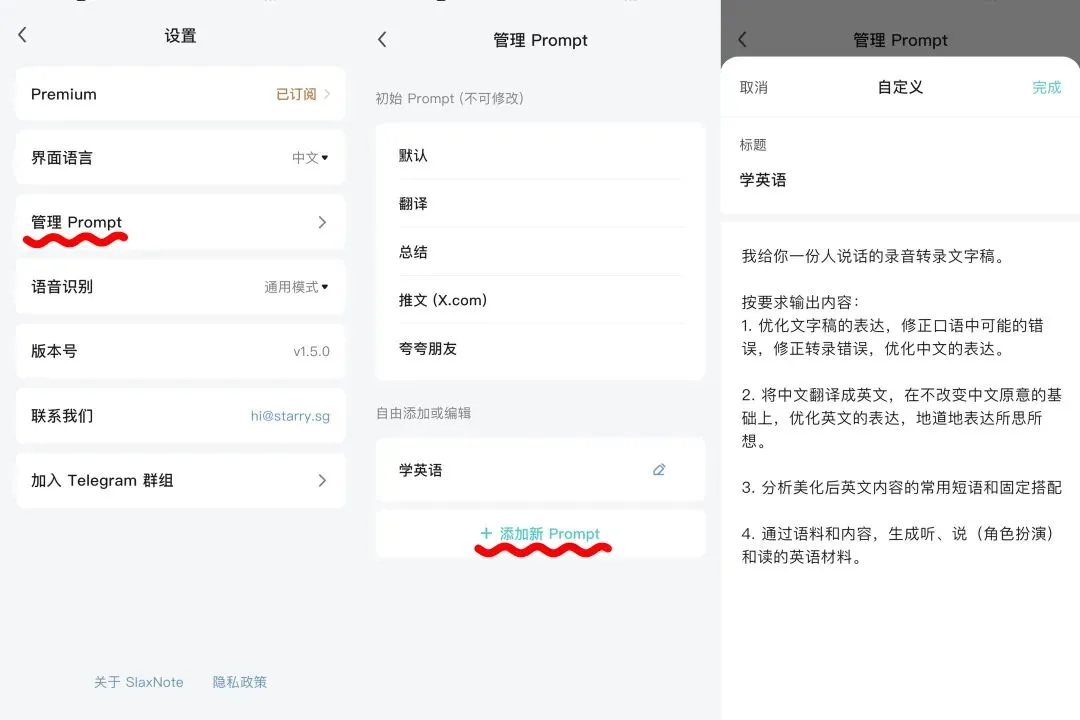 手把手教你制作英语自学资料,太简单啦