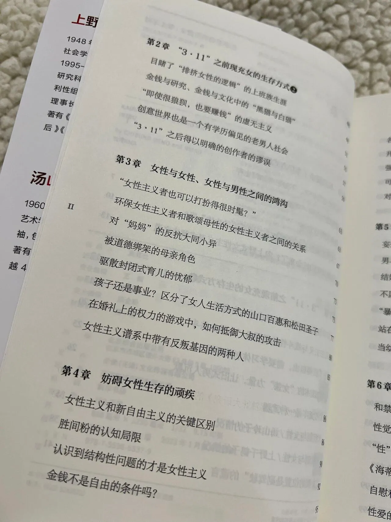 后悔
