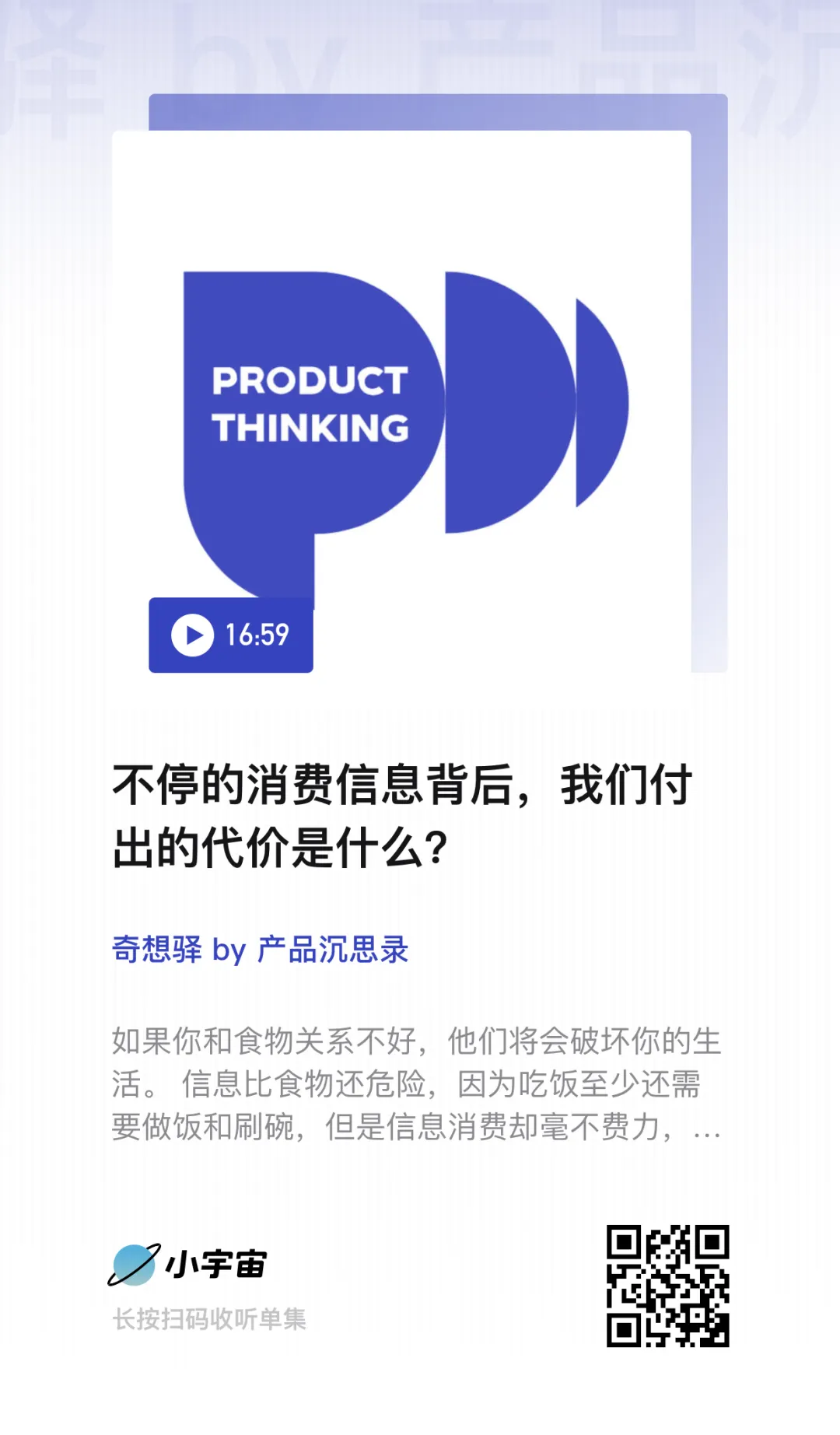 手机开启全天勿扰模式后,世界瞬间清净了