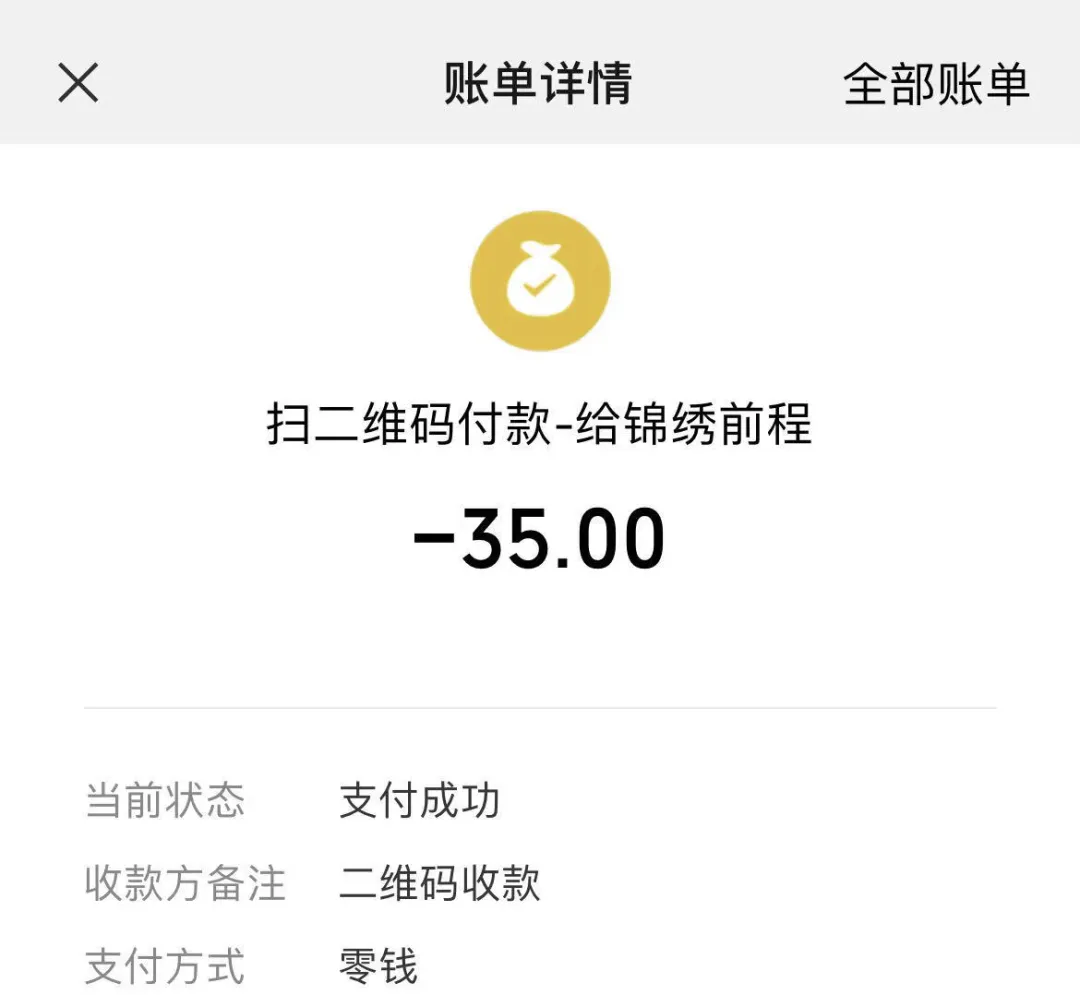 我们都有光明的未来