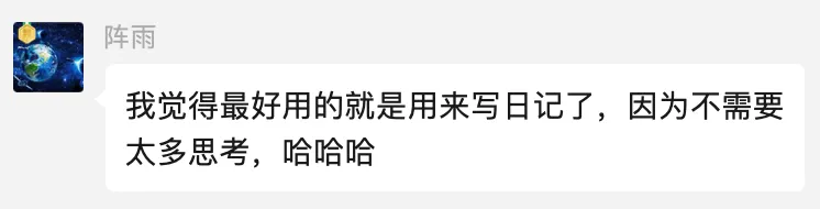 最近，我偷偷在用的提升表达能力的方法
