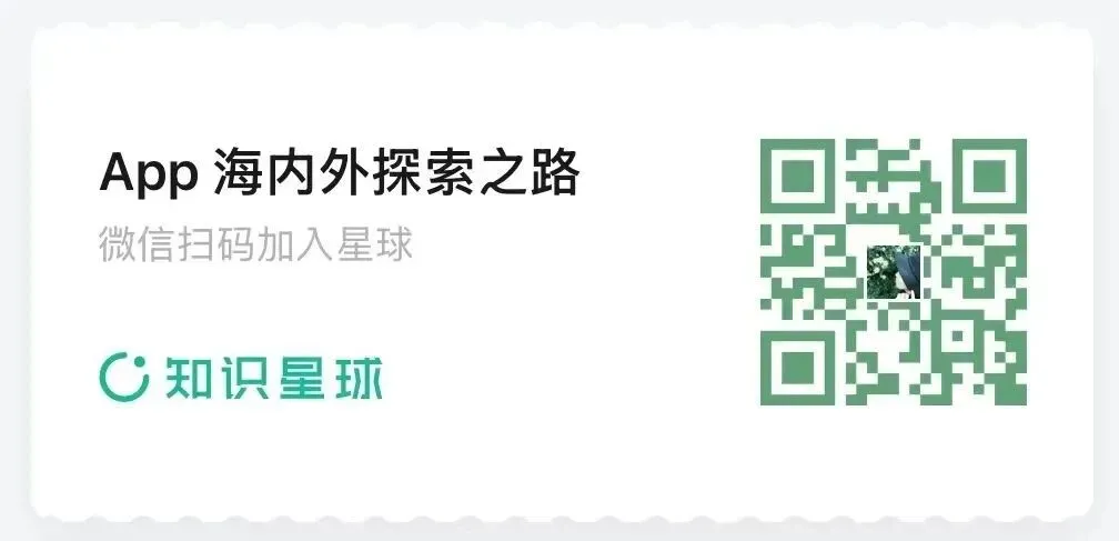 当我写的文章爆了,我却...