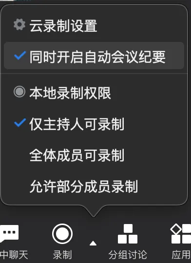 很好用的语音转文字方法，推荐你看看