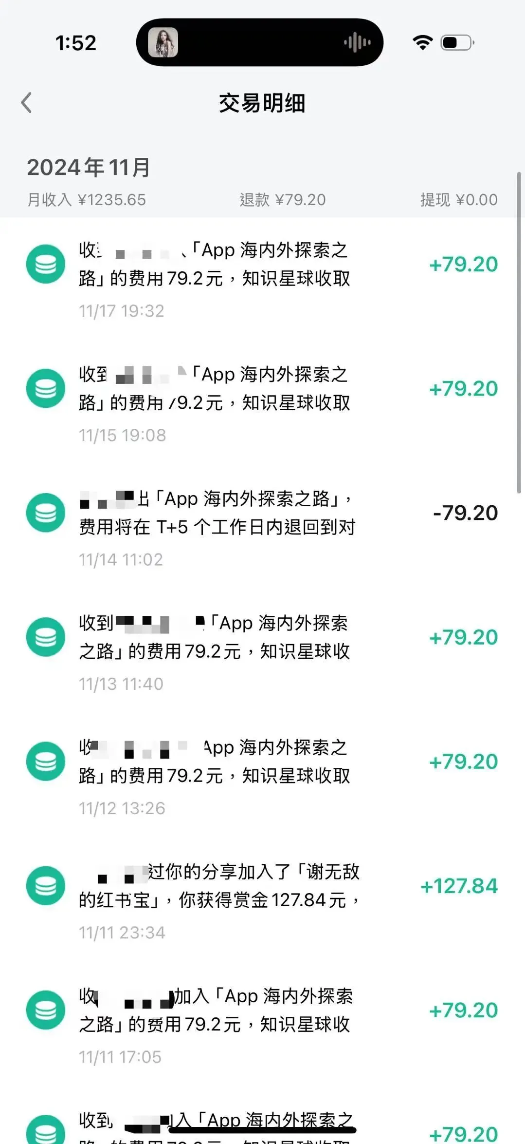 当我开始写作后:从无人问津到惊喜不断,你也可以!