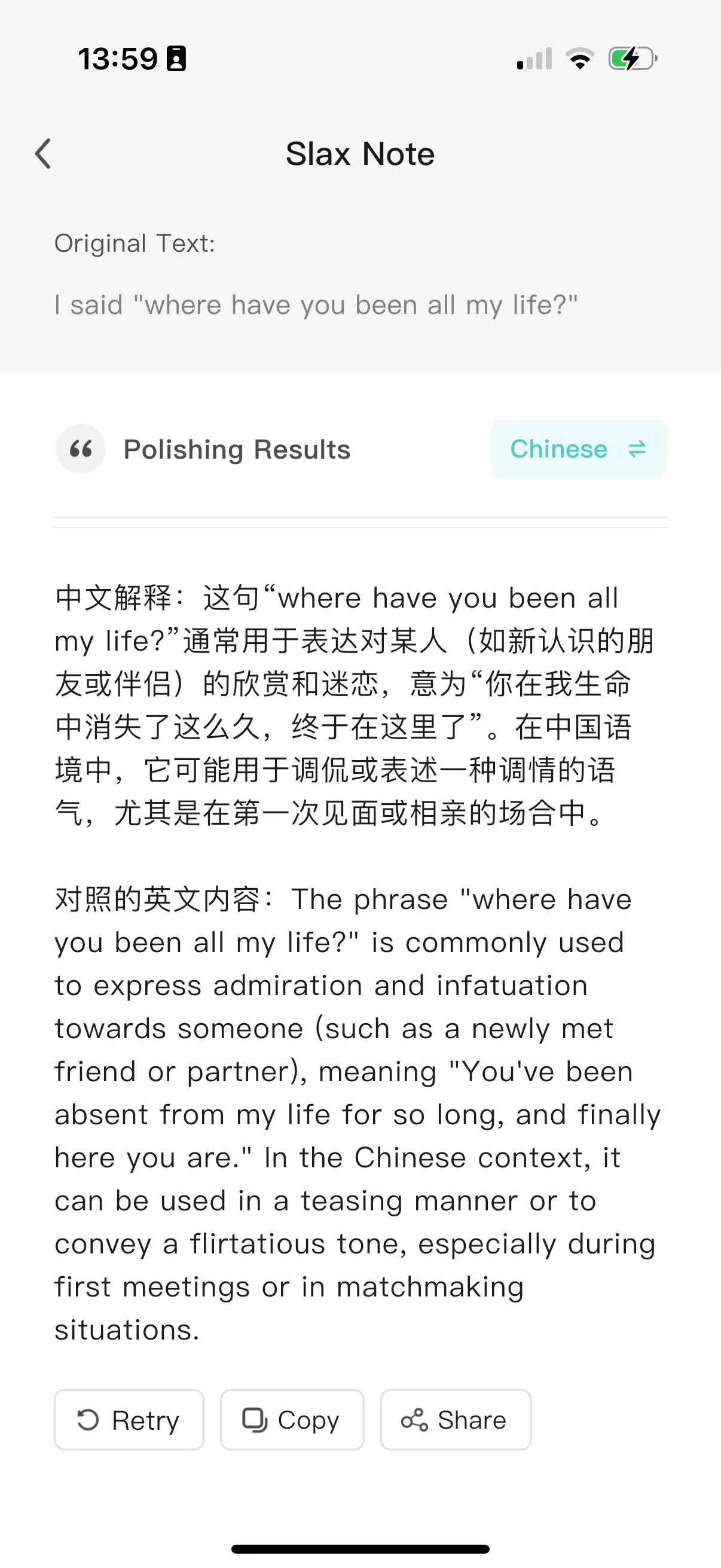 🍠 如何在小红书和外国人谈笑风生？