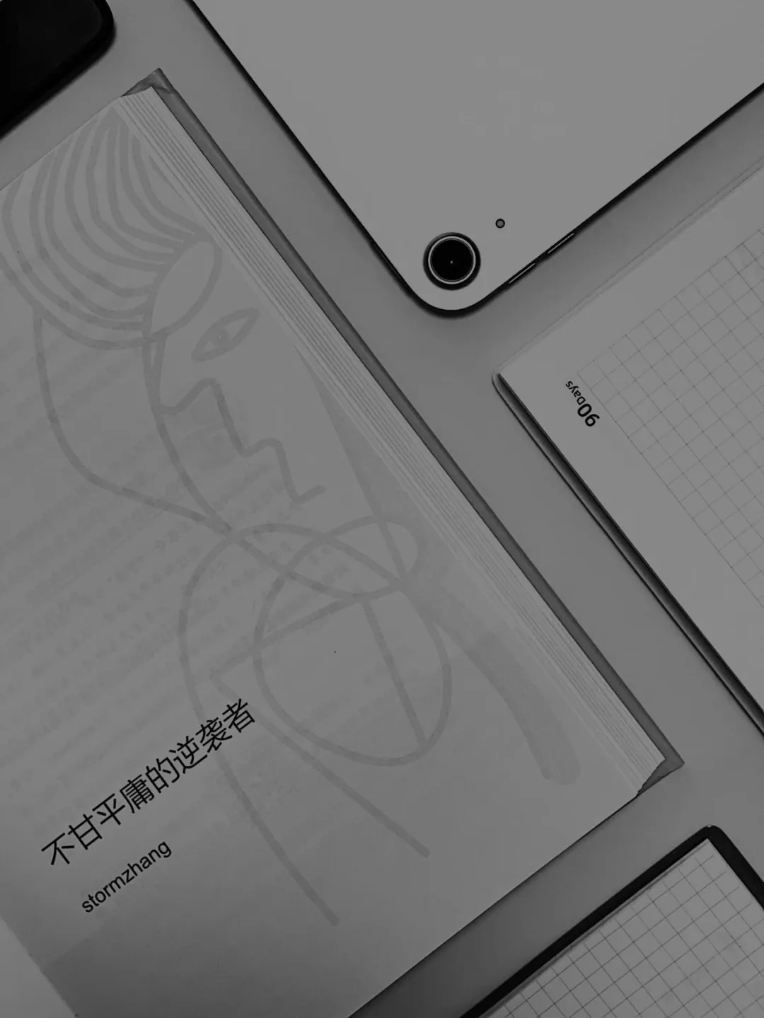 这本书的钱,我帮大家省了