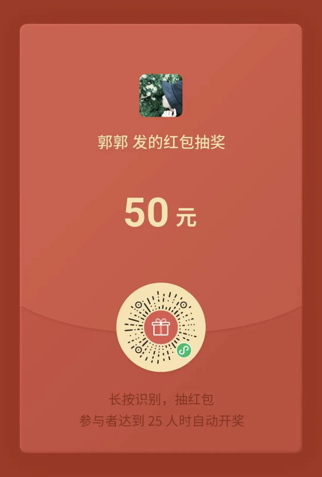 我也被胶水党骗了,还是两次