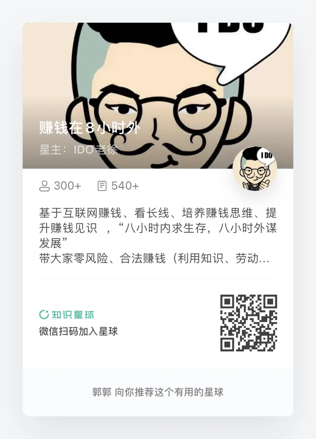 我的 1 月总结和分享