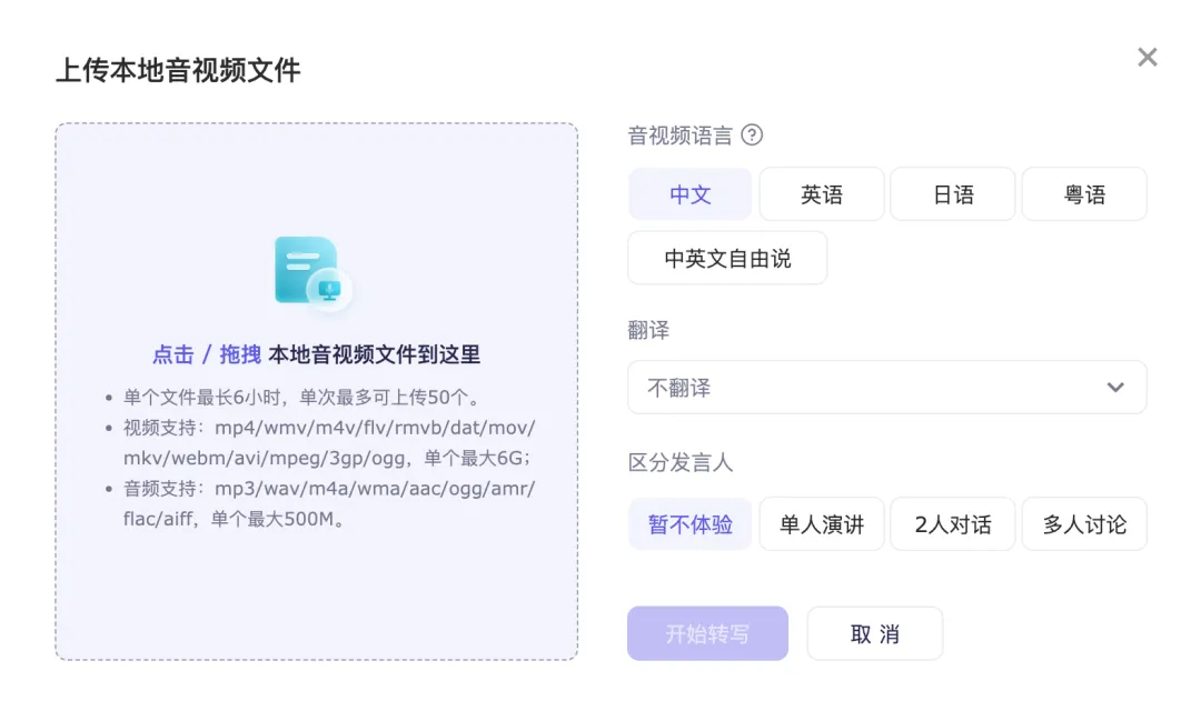 很好用的语音转文字方法，推荐你看看