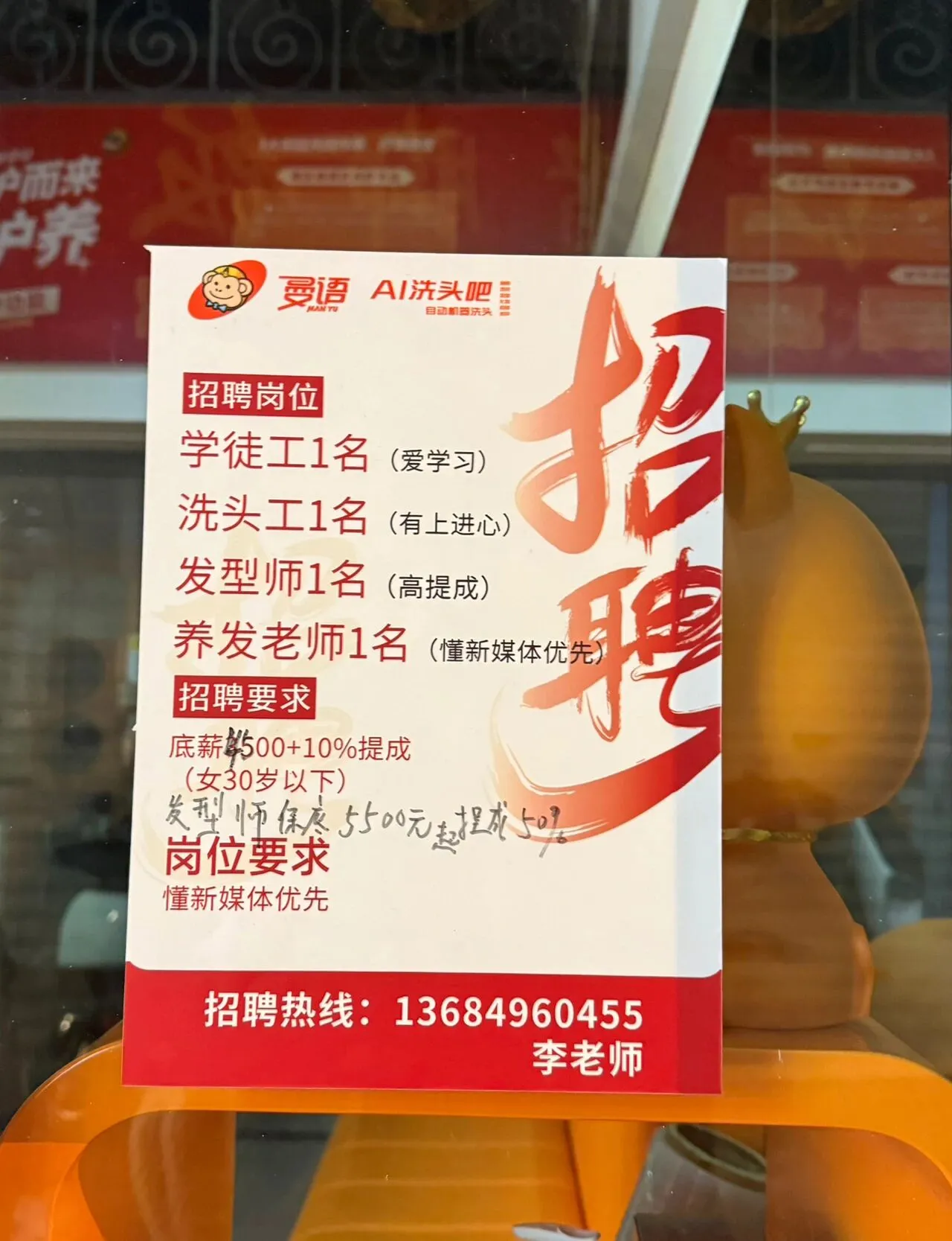 每天 7000 步