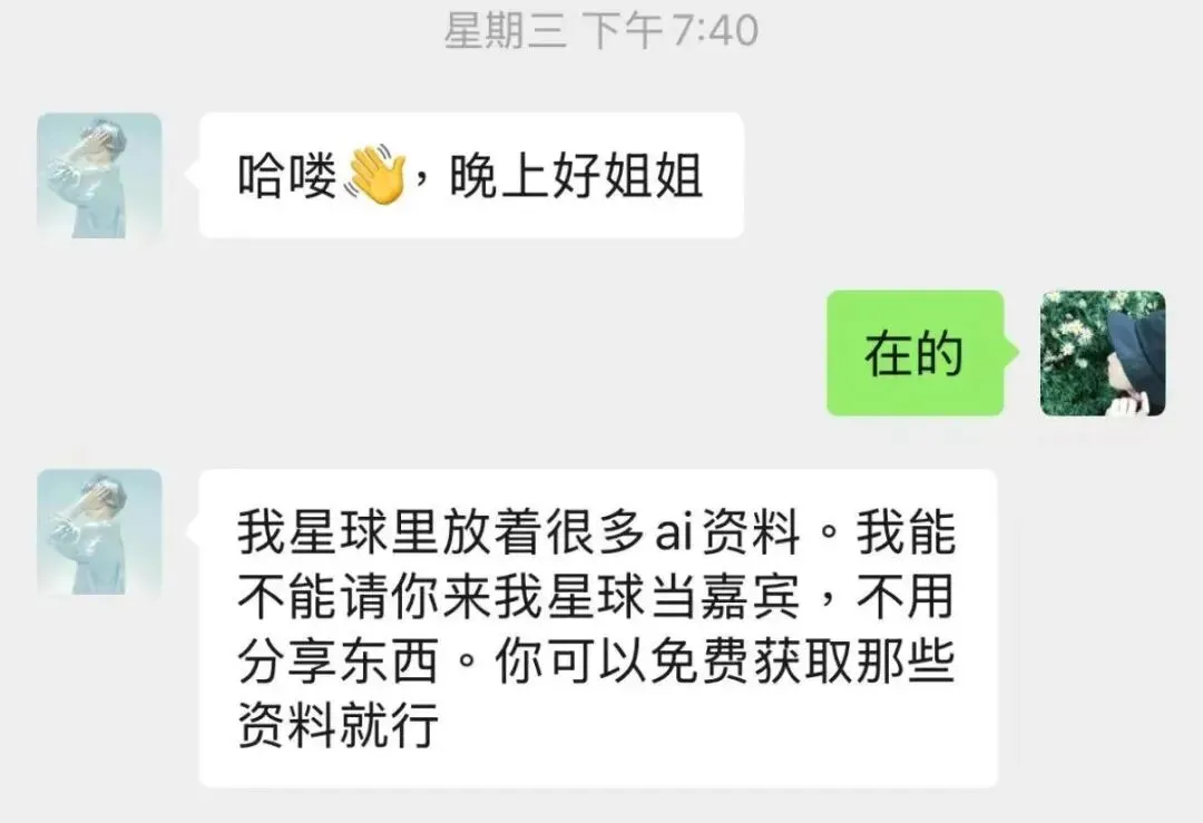 当我开始写作后:从无人问津到惊喜不断,你也可以!