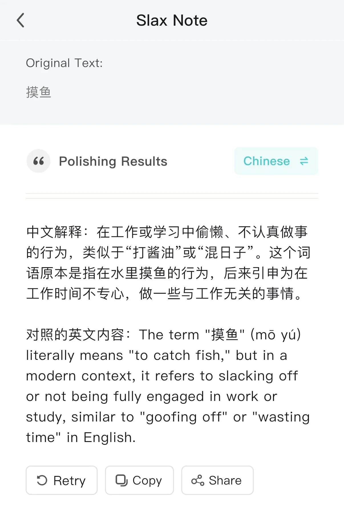 🍠 如何在小红书和外国人谈笑风生？