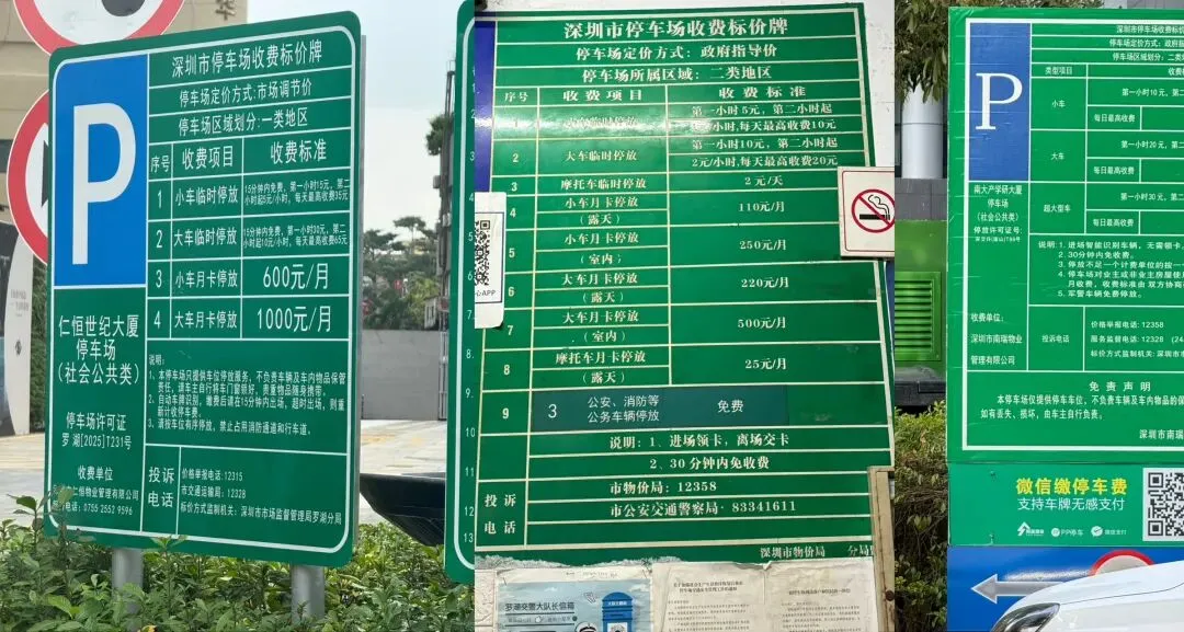 日本见闻：停车文化和道路礼仪