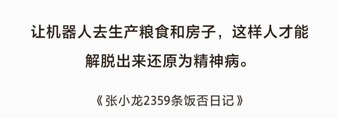 微信读书墨水屏阅读器值得买吗