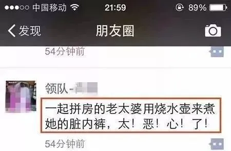 酒店里的「魔幻」操作,你肯定做过