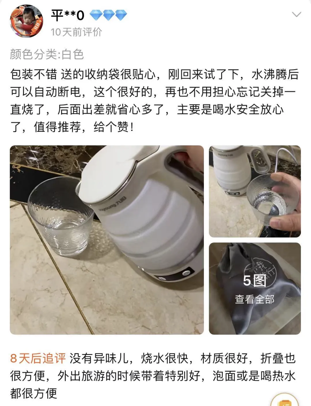酒店里的「魔幻」操作,你肯定做过