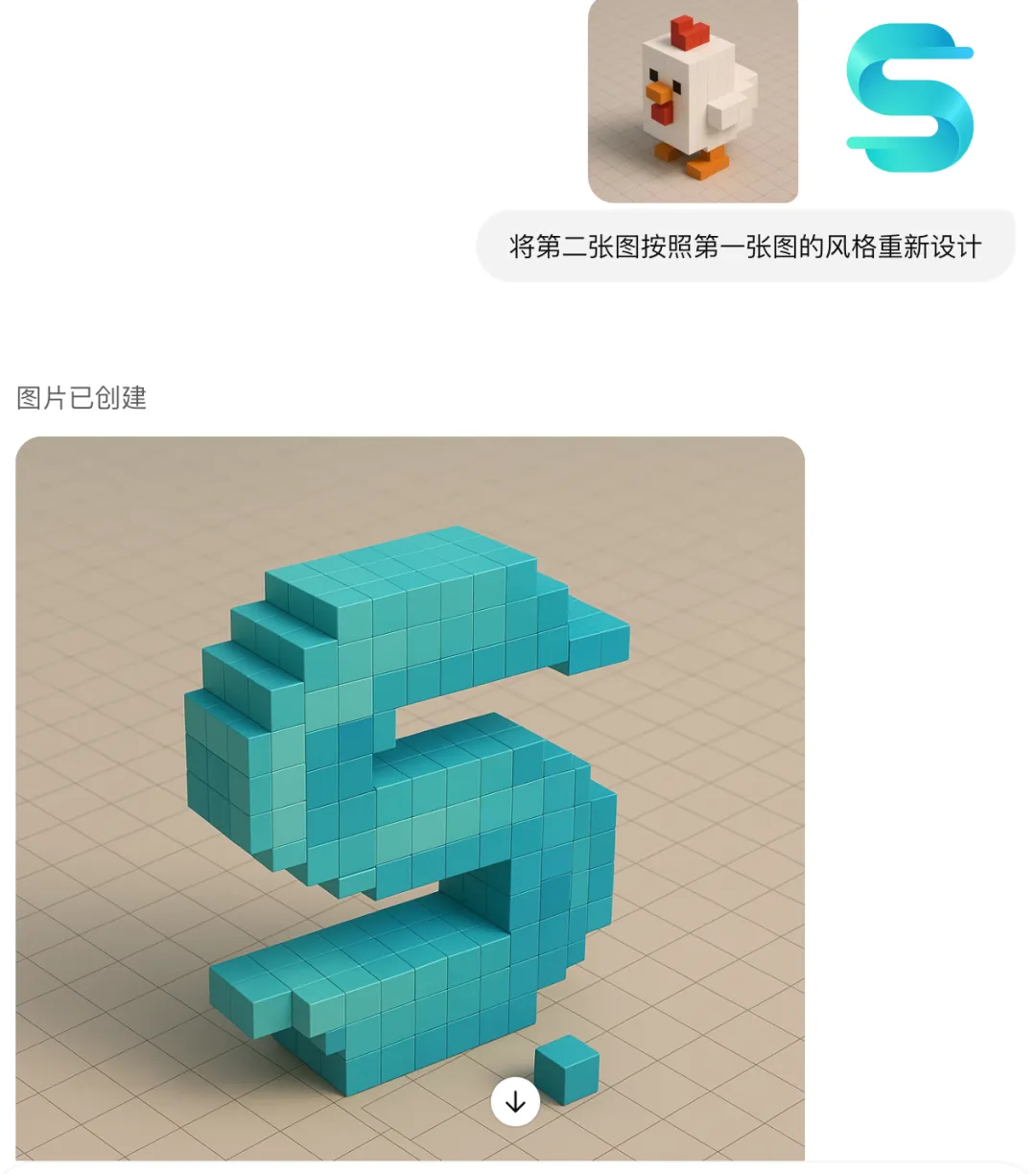 使用 GPT-4o 画图