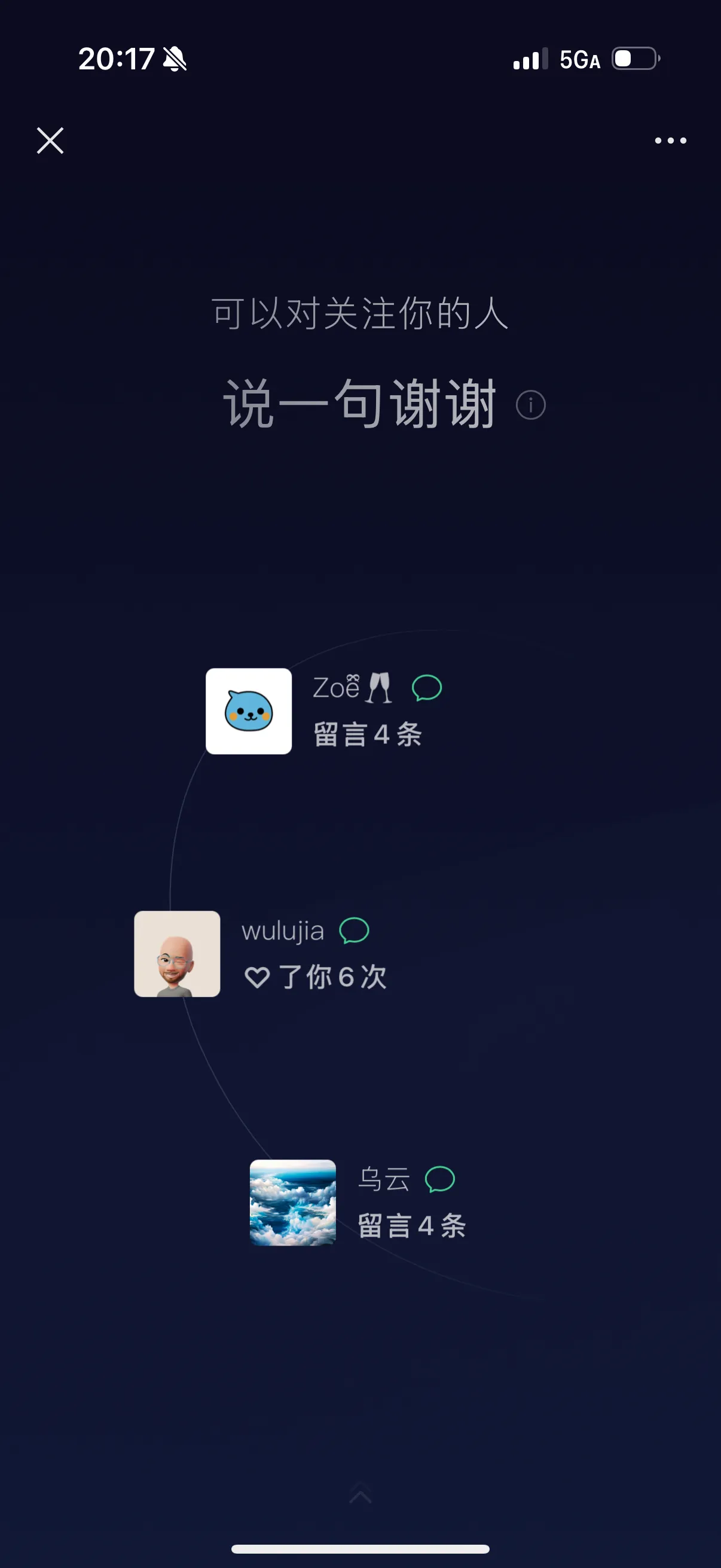 我的 2025 年公众号总结